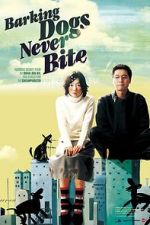 Watch Barking Dogs Never Bite M4ufreemovies
