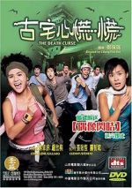 Watch The Death Curse M4ufreemovies