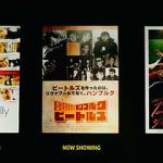 Watch No Hamburg No Beatles M4ufreemovies