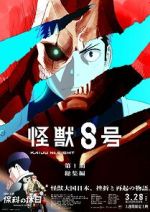 Watch Kaiju No. 8: Mission Recon M4ufreemovies