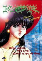 Watch New Kimagure Orange Road: Summer's Beginning M4ufreemovies