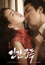 Watch Obsessed M4ufreemovies
