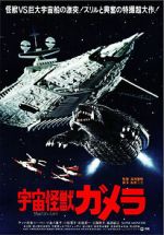 Watch Gamera: Super Monster M4ufreemovies