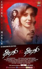 Watch Face 2 Face M4ufreemovies