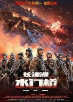 Watch Water Gate Bridge M4ufreemovies