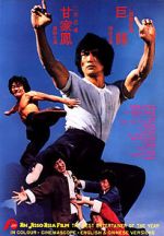 Watch The Dragon\'s Snake Fist M4ufreemovies