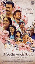 Watch Sillu Karuppatti M4ufreemovies