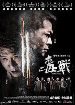 Watch Drug War M4ufreemovies