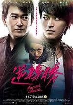 Watch Second Chance M4ufreemovies