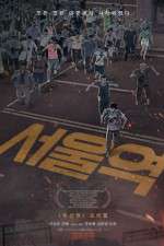 Watch Seoul Station M4ufreemovies