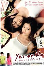 Watch Yes or No M4ufreemovies
