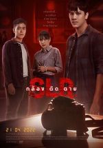 Watch SLR M4ufreemovies