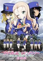 Watch Girls und Panzer das Finale: Part II M4ufreemovies