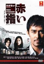 Watch Red Finger M4ufreemovies