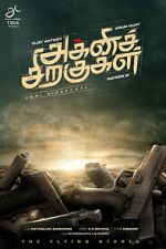 Watch Agni Siragugal M4ufreemovies
