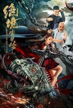 Watch Hopeless Situation M4ufreemovies