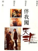 Watch Wild Search M4ufreemovies