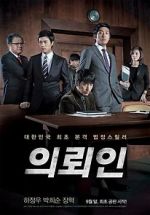 Watch The Client M4ufreemovies