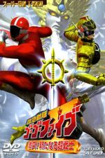 Watch Kyukyu Sentai GoGoFive: Sudden Shock! A New Warrior (Short 1999) M4ufreemovies