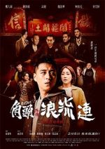 Watch Gatao - The Last Stray M4ufreemovies