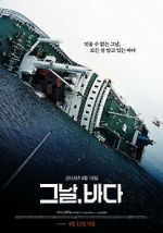 Watch Intention M4ufreemovies