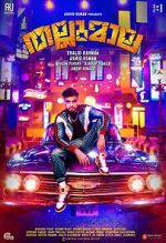 Watch Thallumaala M4ufreemovies