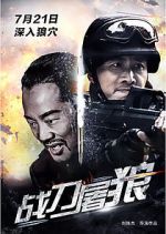 Watch Wolf Hunters M4ufreemovies