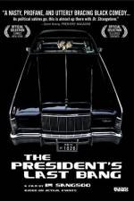 Watch Geuddae geusaramdeul M4ufreemovies