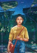 Watch House of Hummingbird M4ufreemovies