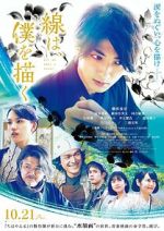 Watch The Lines that Define Me M4ufreemovies