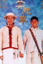 Watch Lawyer Lawyer M4ufreemovies