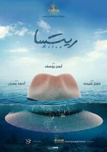 Watch Ritsa M4ufreemovies