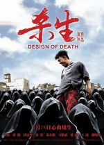 Watch Design of Death M4ufreemovies