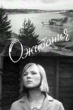 Watch Ozhidaniya M4ufreemovies