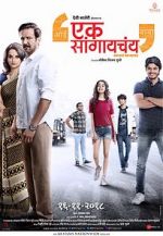 Watch Ek Sangaychay M4ufreemovies