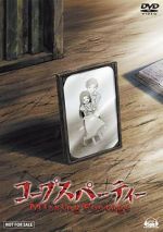 Watch Corpse Party: Missing Footage M4ufreemovies
