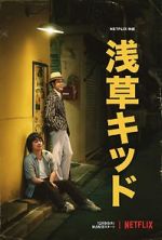 Watch Asakusa Kid M4ufreemovies