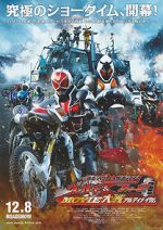 Watch Kamen Rider Movie War Ultimatum: Kamen Rider vs. Kamen Rider Wizard & Fourze M4ufreemovies