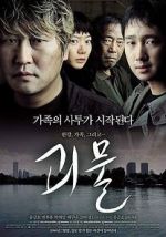 Watch The Host M4ufreemovies