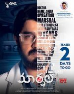 Watch Marshal M4ufreemovies
