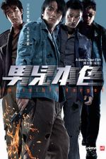 Watch Invisible Target M4ufreemovies