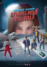 Watch Mother Gamer M4ufreemovies