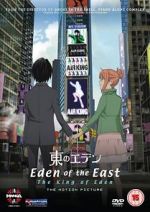 Watch Eden of the East the Movie I: The King of Eden M4ufreemovies