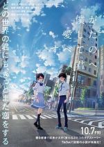 Watch To Every You I've Loved Before M4ufreemovies