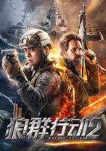 Watch Wolves Action 2 M4ufreemovies