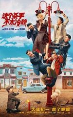 Watch Too Cool to Kill M4ufreemovies