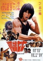 Watch Challenge of the Tiger M4ufreemovies