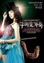 Watch The Fox Family M4ufreemovies