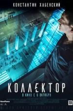 Watch Kollektor M4ufreemovies