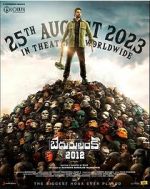 Watch Bedurulanka 2012 M4ufreemovies